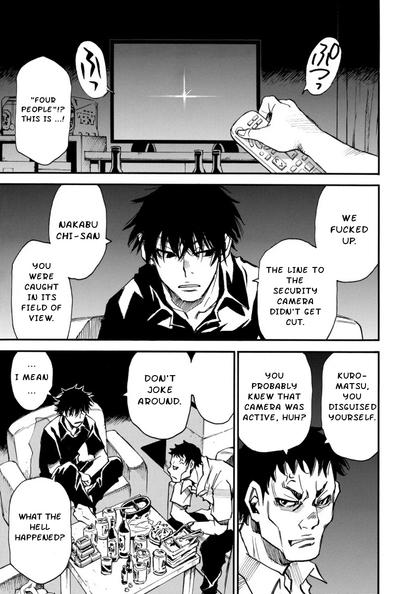 Mizutamari ni Ukabu Shima chapter 2 page 5
