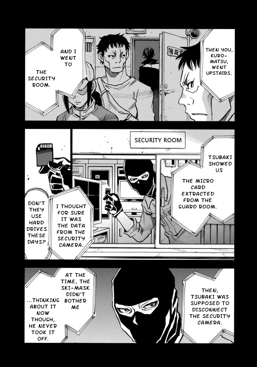 Mizutamari ni Ukabu Shima chapter 2 page 7