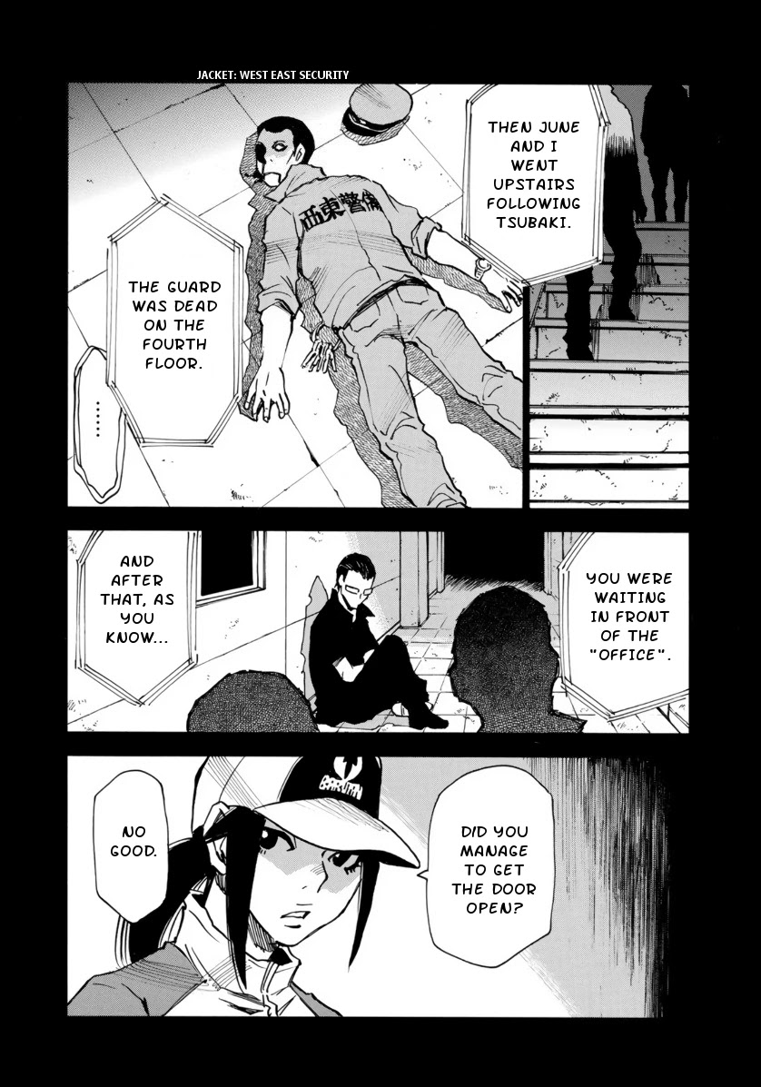 Mizutamari ni Ukabu Shima chapter 2 page 8