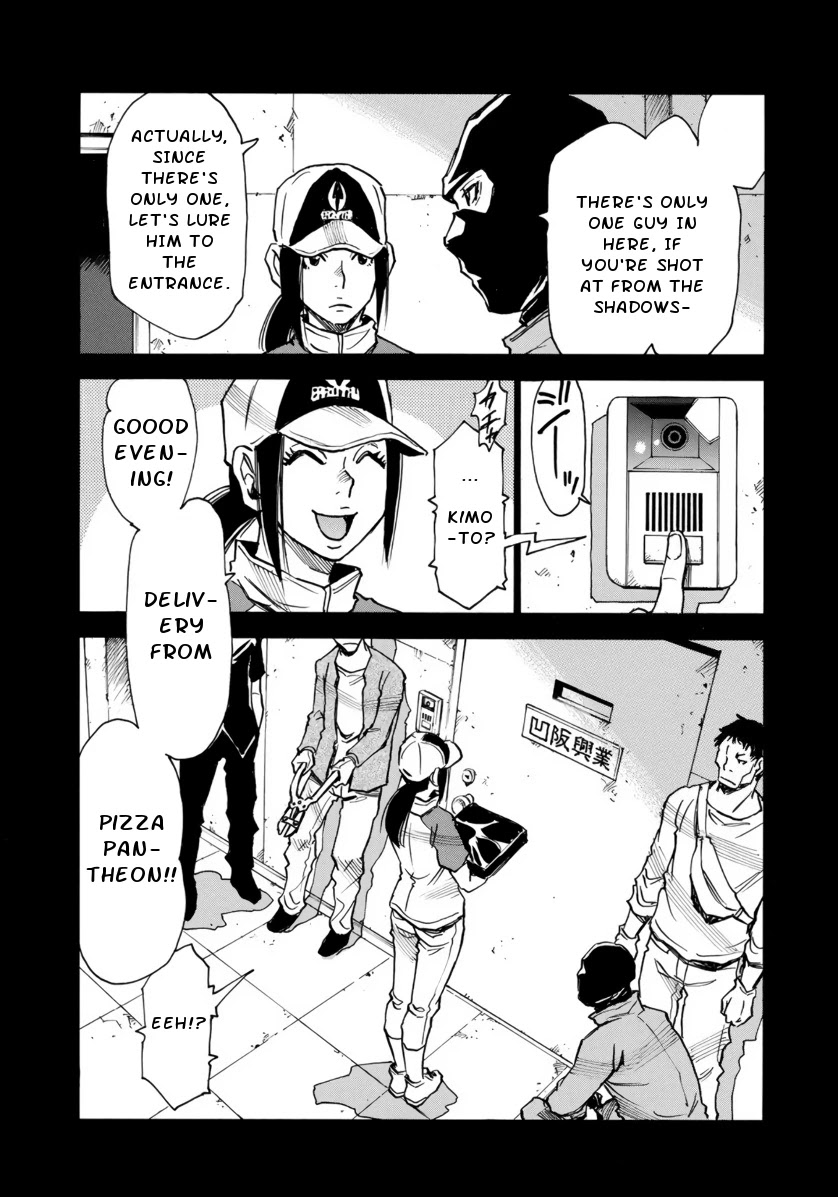 Mizutamari ni Ukabu Shima chapter 2 page 9