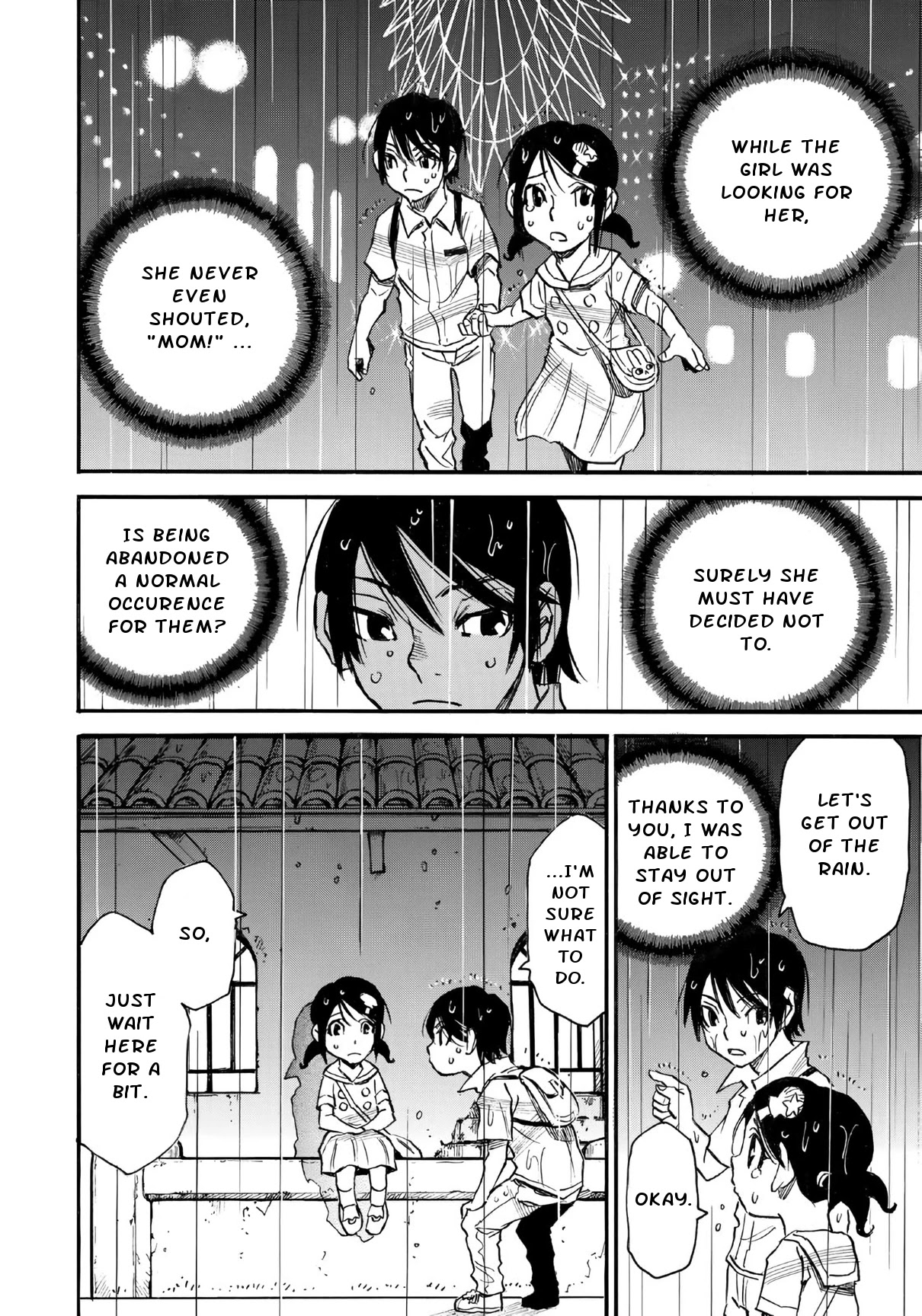 Mizutamari ni Ukabu Shima chapter 3 page 14