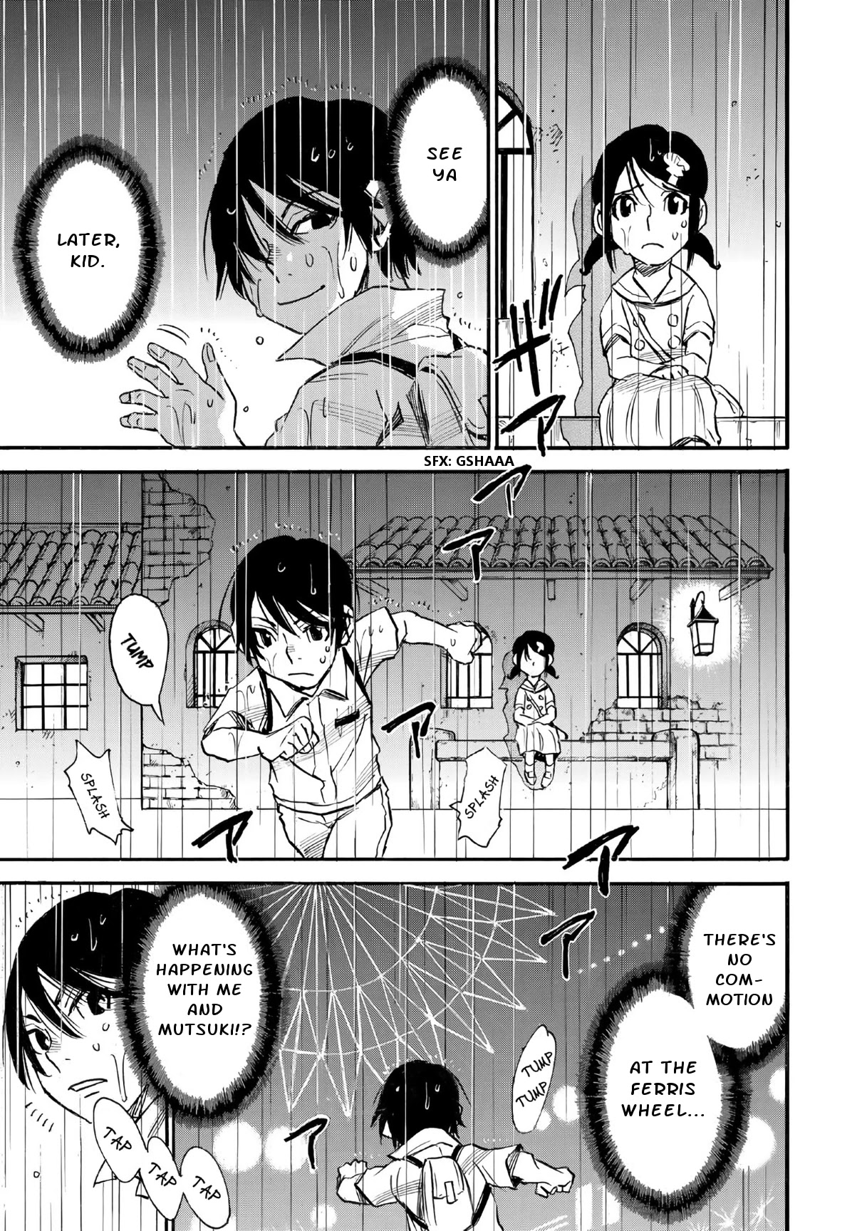 Mizutamari ni Ukabu Shima chapter 3 page 15