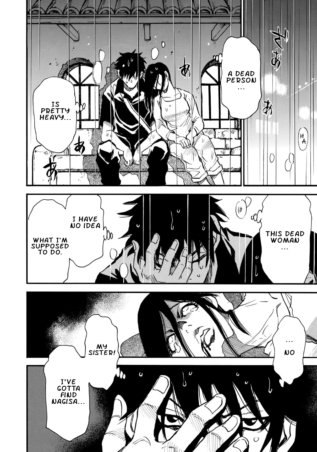 Mizutamari ni Ukabu Shima chapter 3 page 22