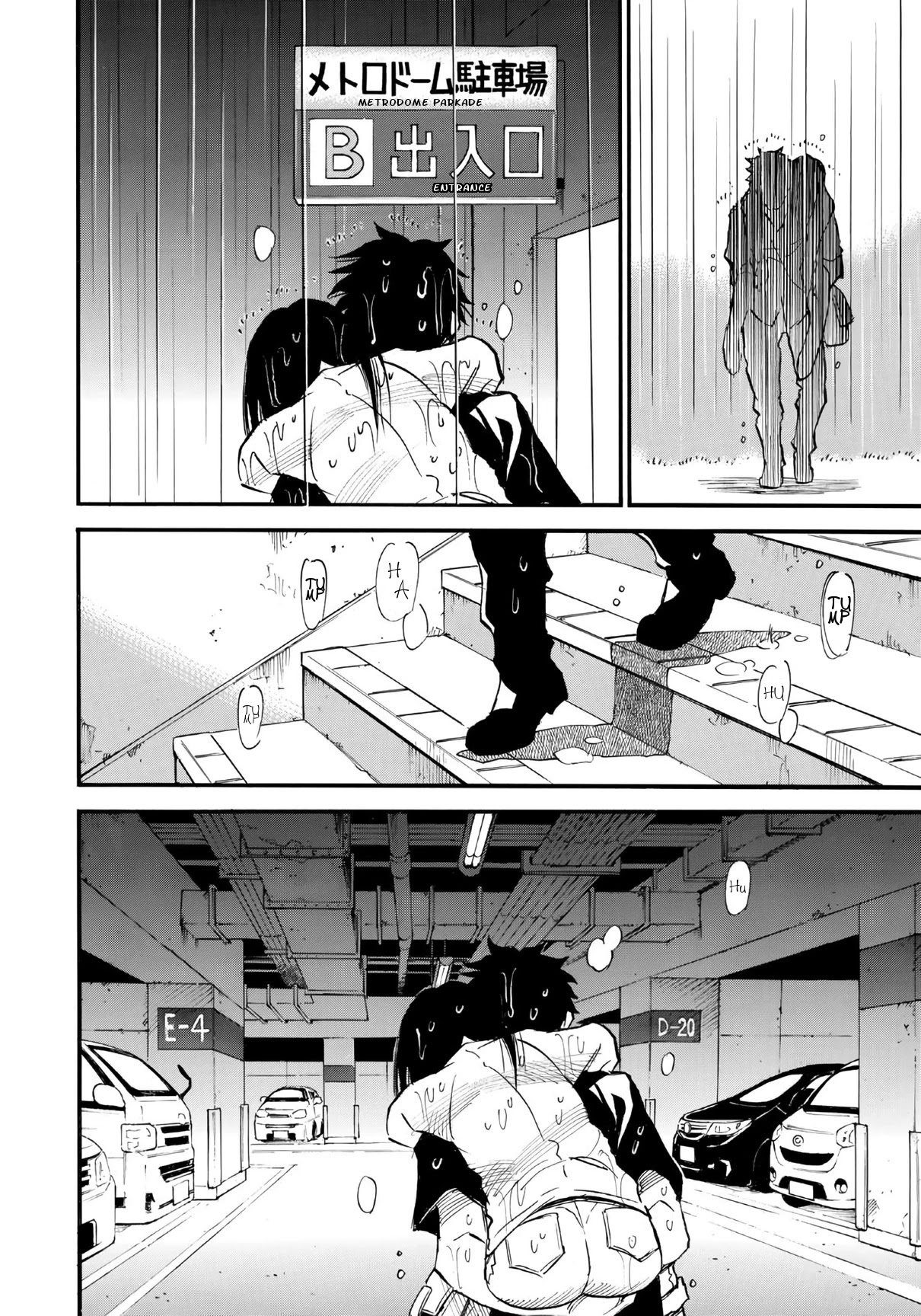 Mizutamari ni Ukabu Shima chapter 3 page 24