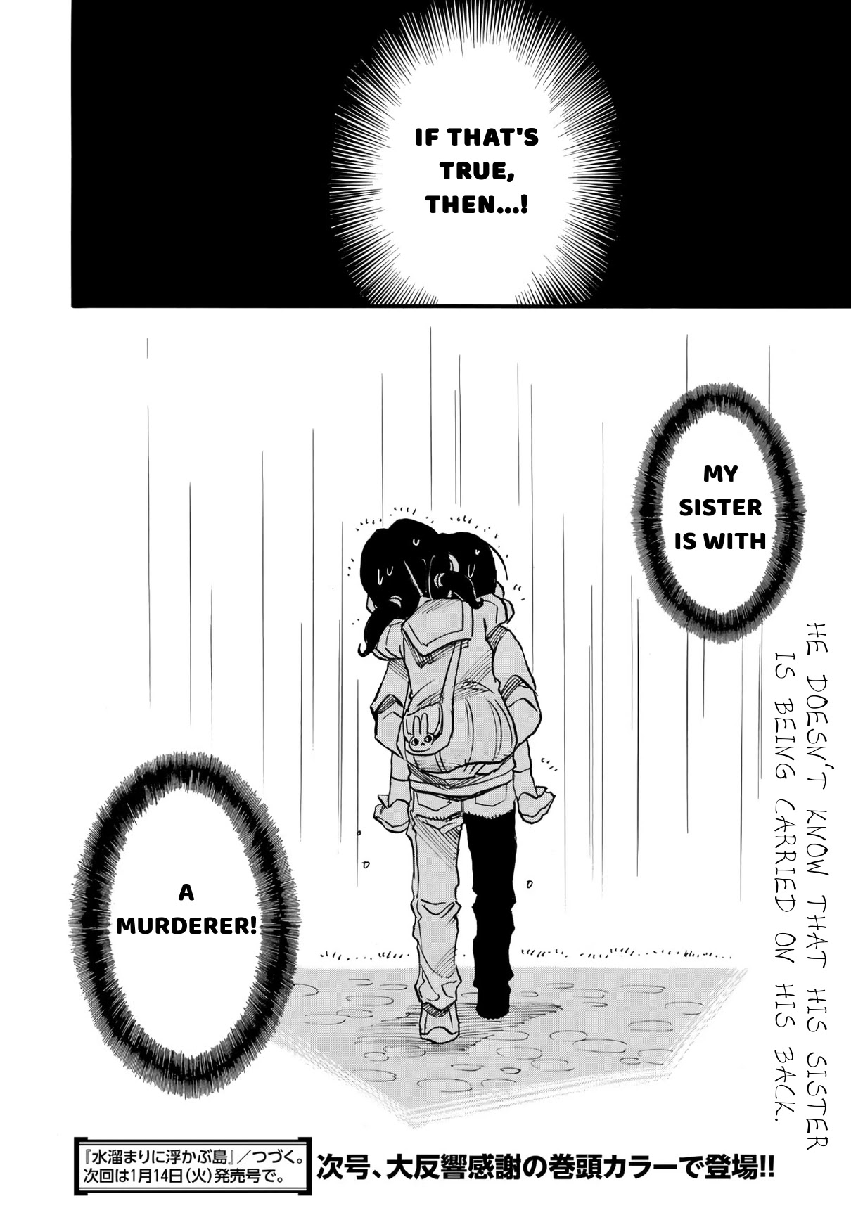 Mizutamari ni Ukabu Shima chapter 3 page 32