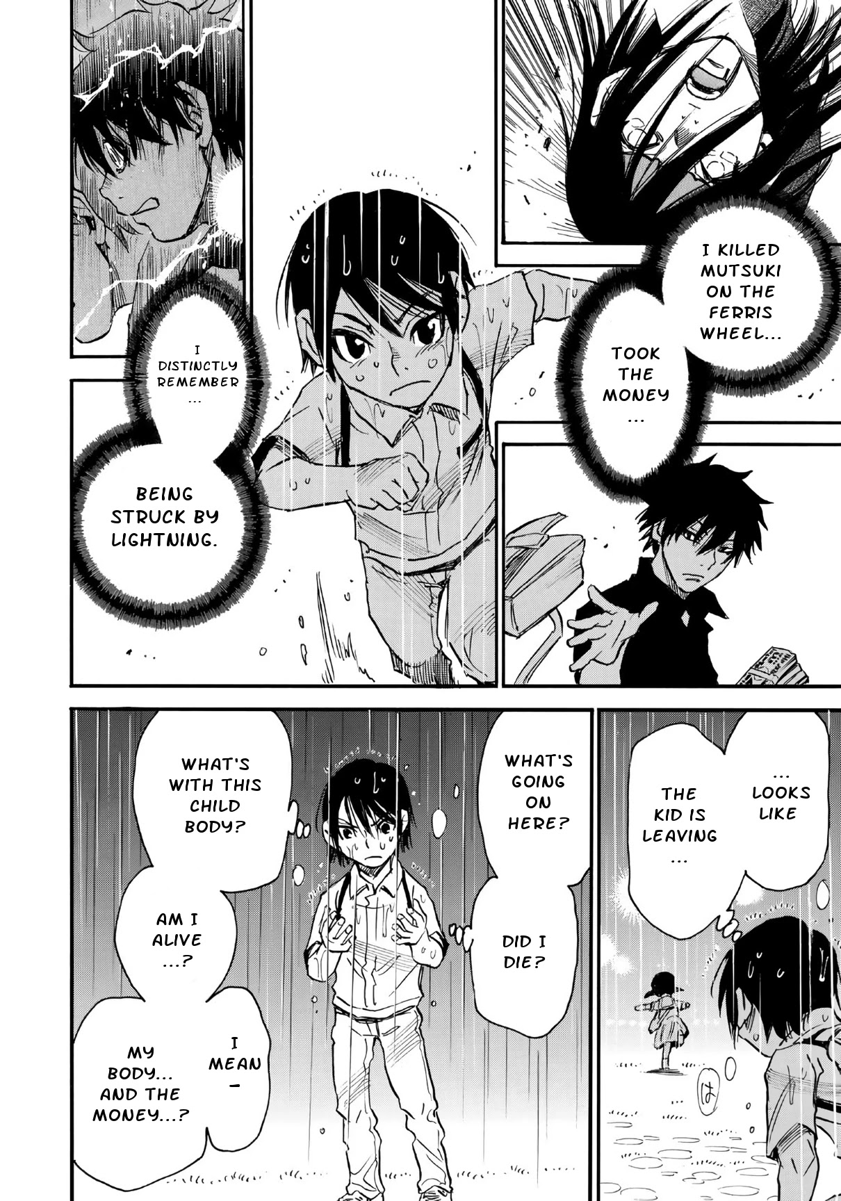 Mizutamari ni Ukabu Shima chapter 3 page 4