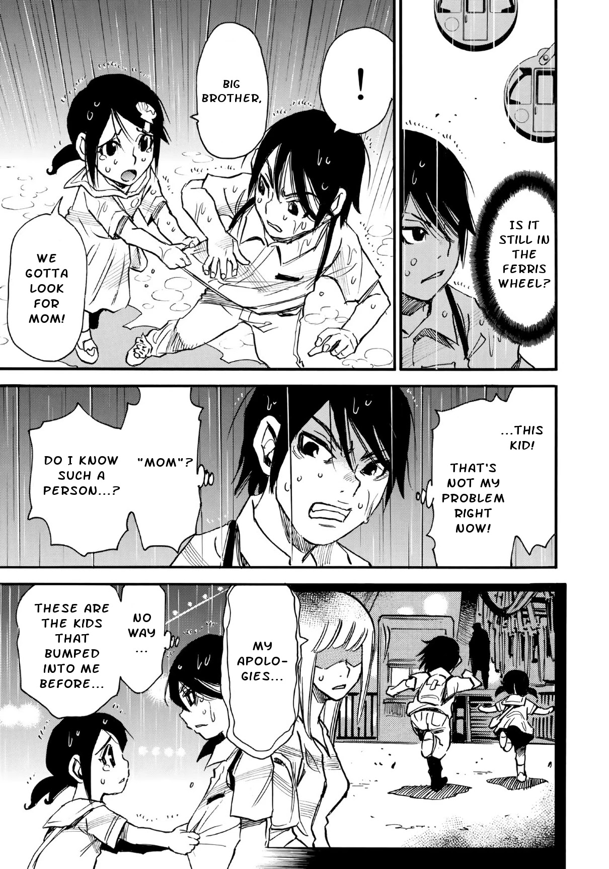 Mizutamari ni Ukabu Shima chapter 3 page 5