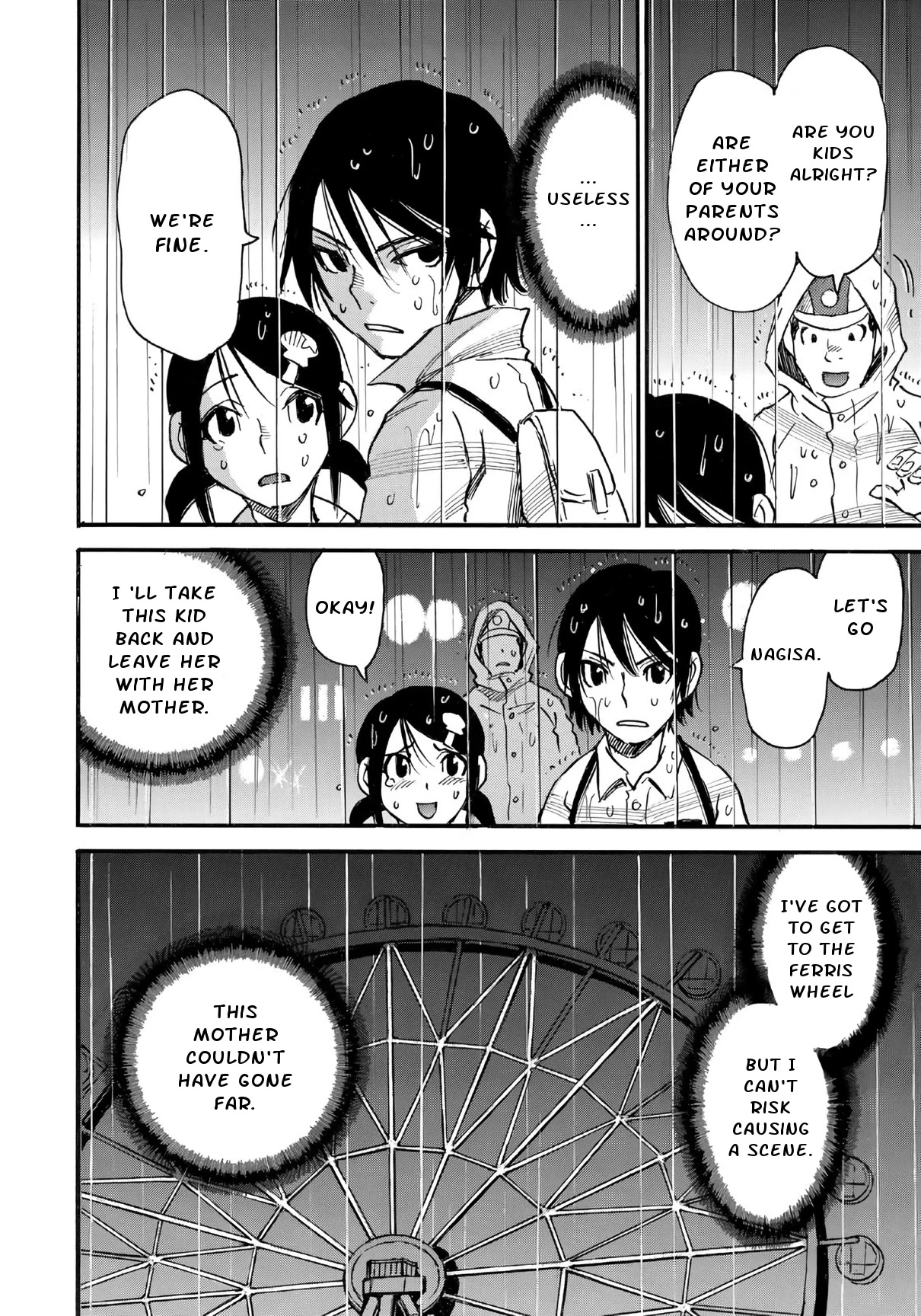 Mizutamari ni Ukabu Shima chapter 3 page 6