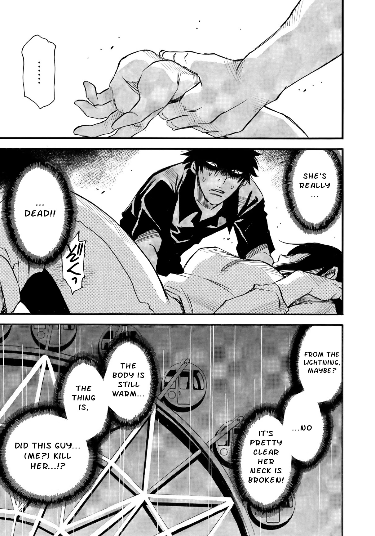 Mizutamari ni Ukabu Shima chapter 3 page 7