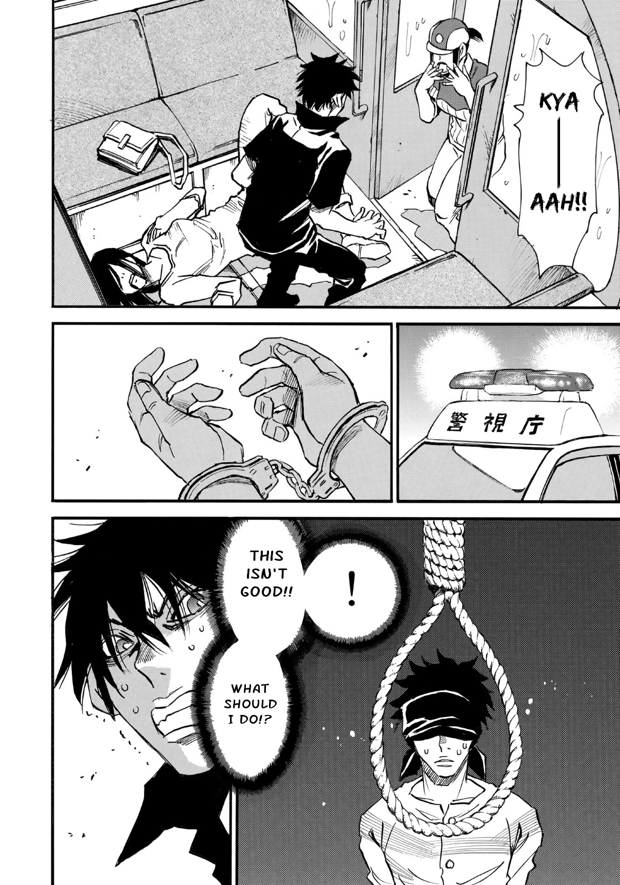Mizutamari ni Ukabu Shima chapter 3 page 8