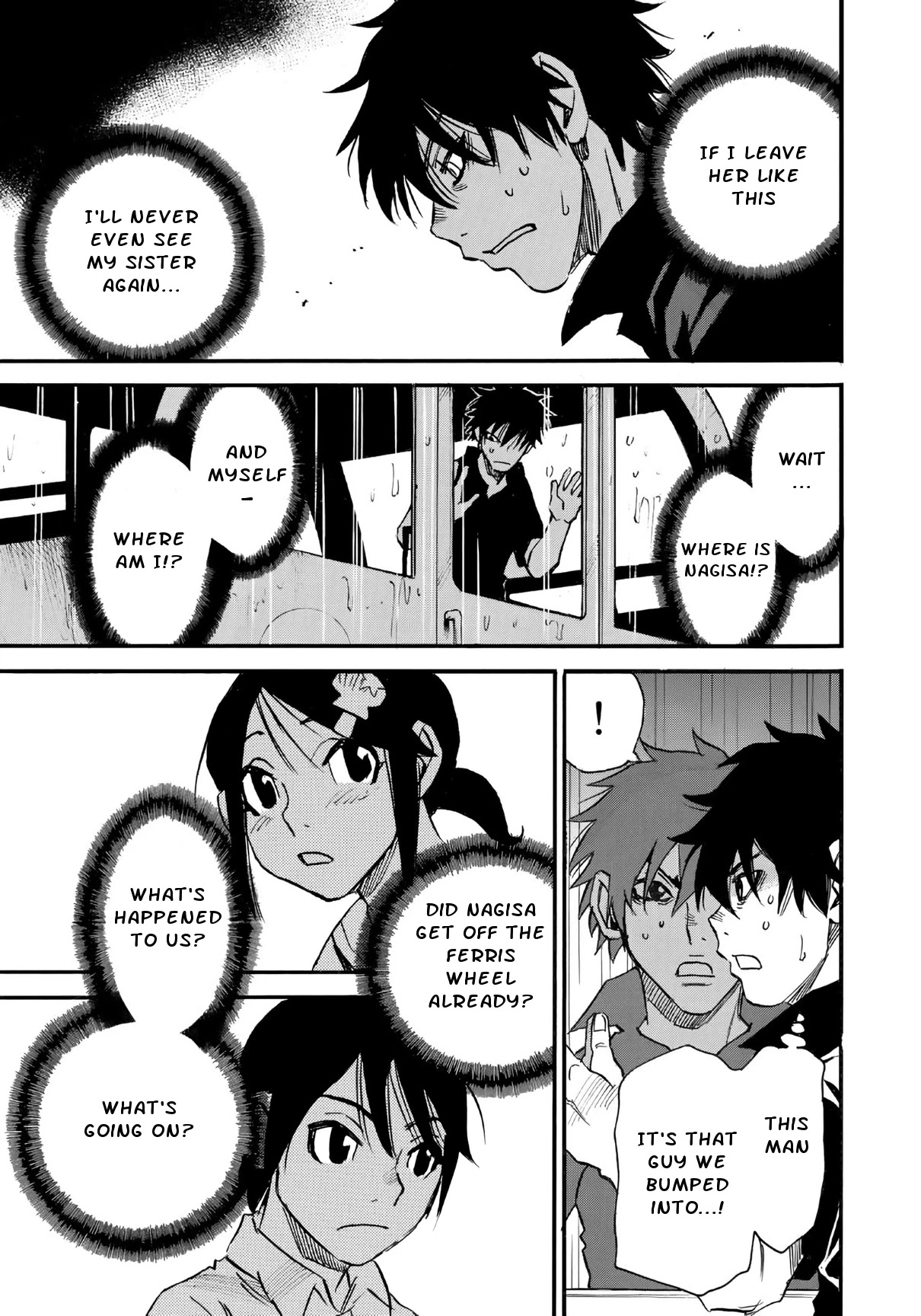 Mizutamari ni Ukabu Shima chapter 3 page 9