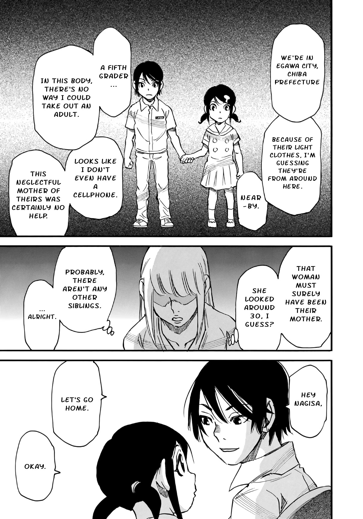 Mizutamari ni Ukabu Shima chapter 4 page 14