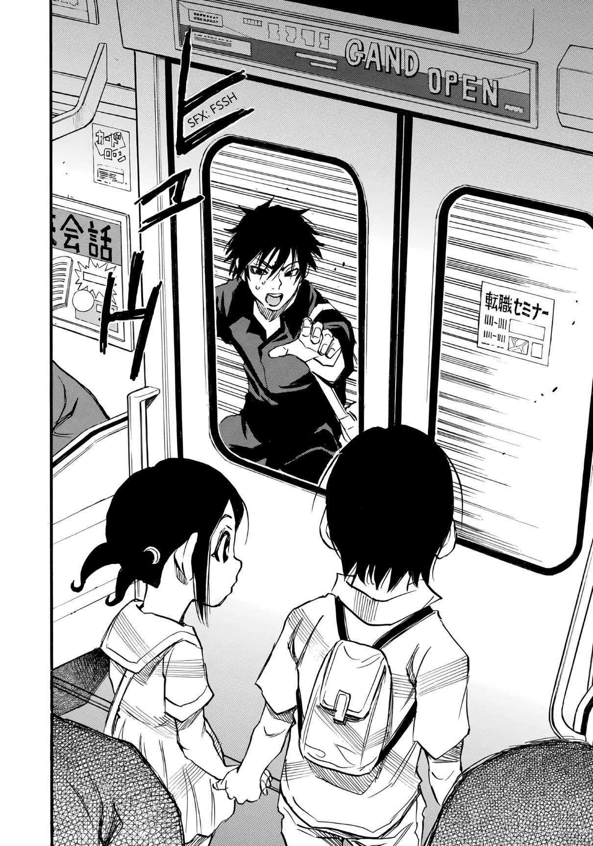Mizutamari ni Ukabu Shima chapter 4 page 17