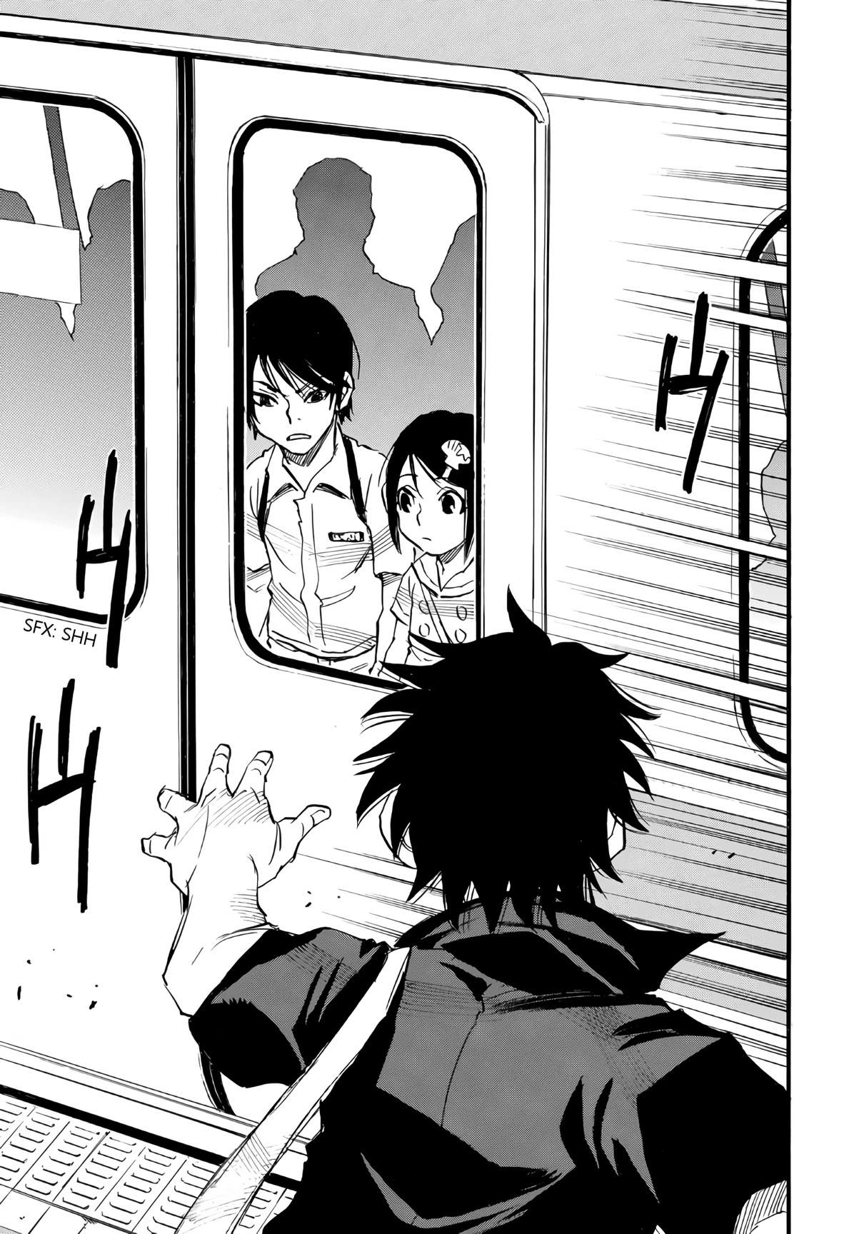 Mizutamari ni Ukabu Shima chapter 4 page 18