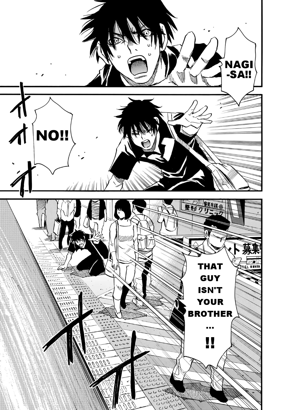 Mizutamari ni Ukabu Shima chapter 4 page 20