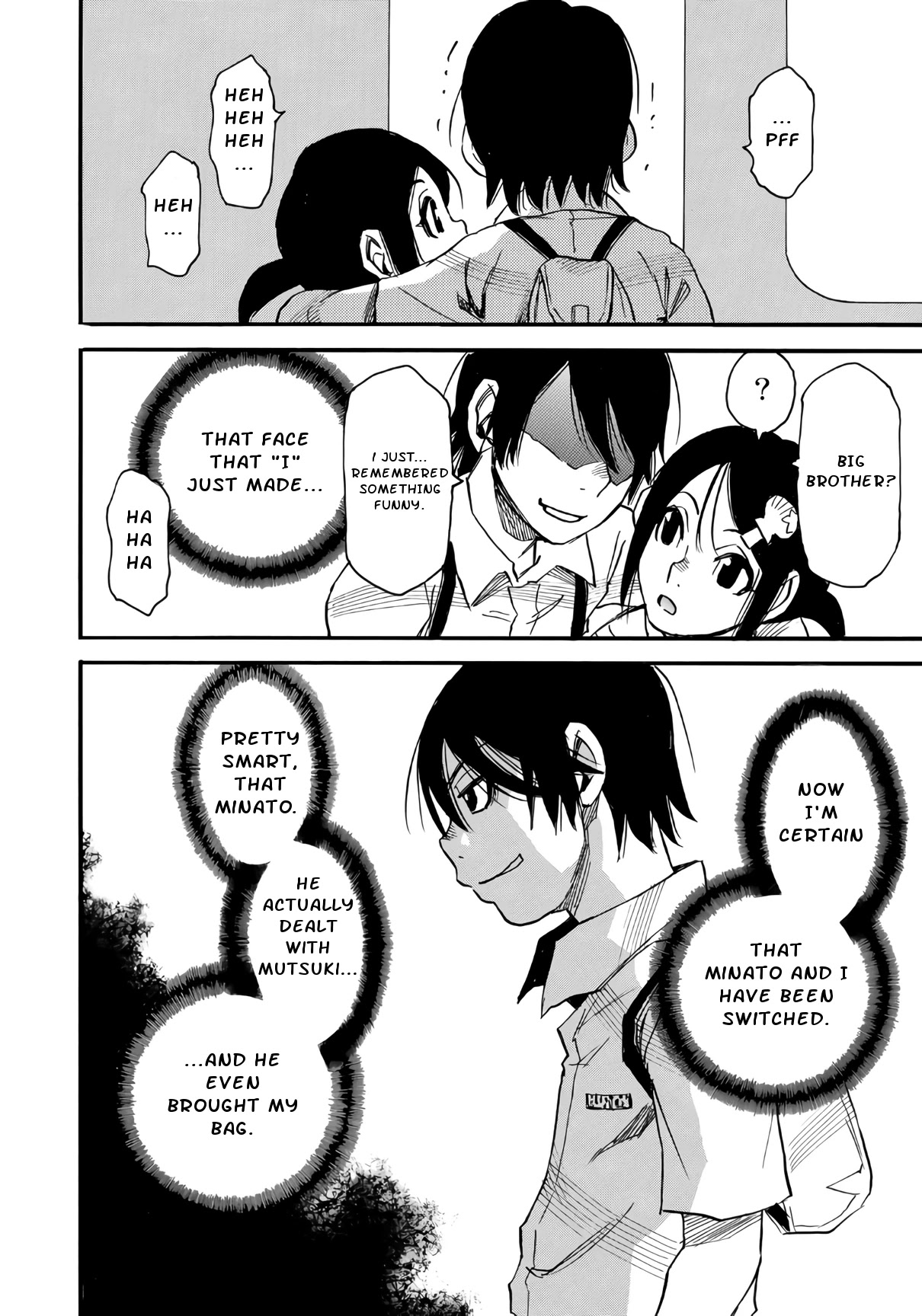 Mizutamari ni Ukabu Shima chapter 4 page 21
