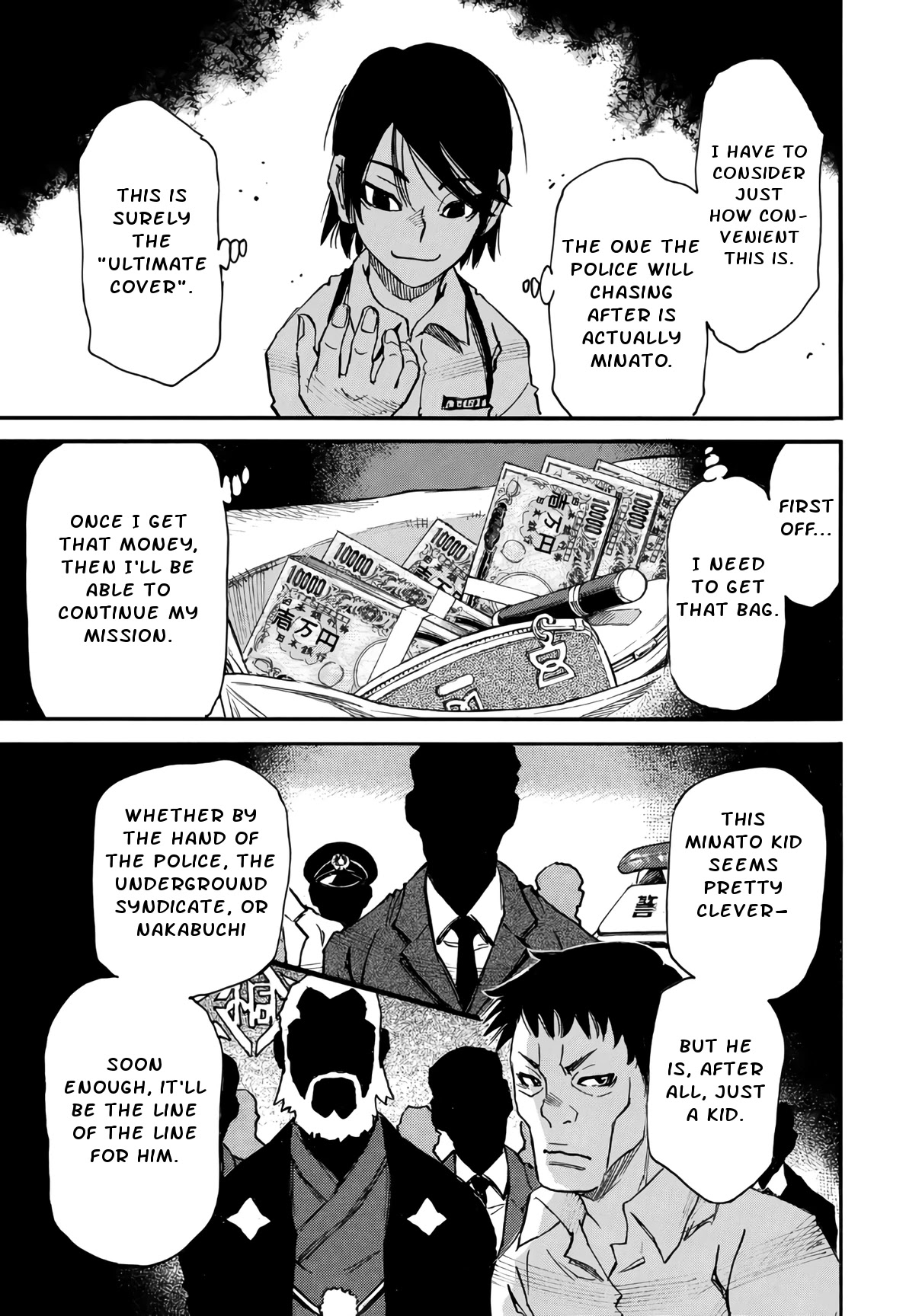 Mizutamari ni Ukabu Shima chapter 4 page 22