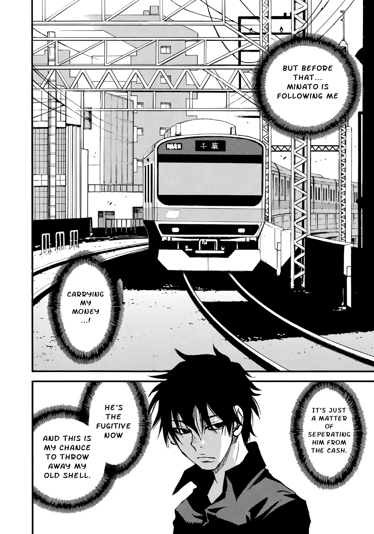 Mizutamari ni Ukabu Shima chapter 4 page 23