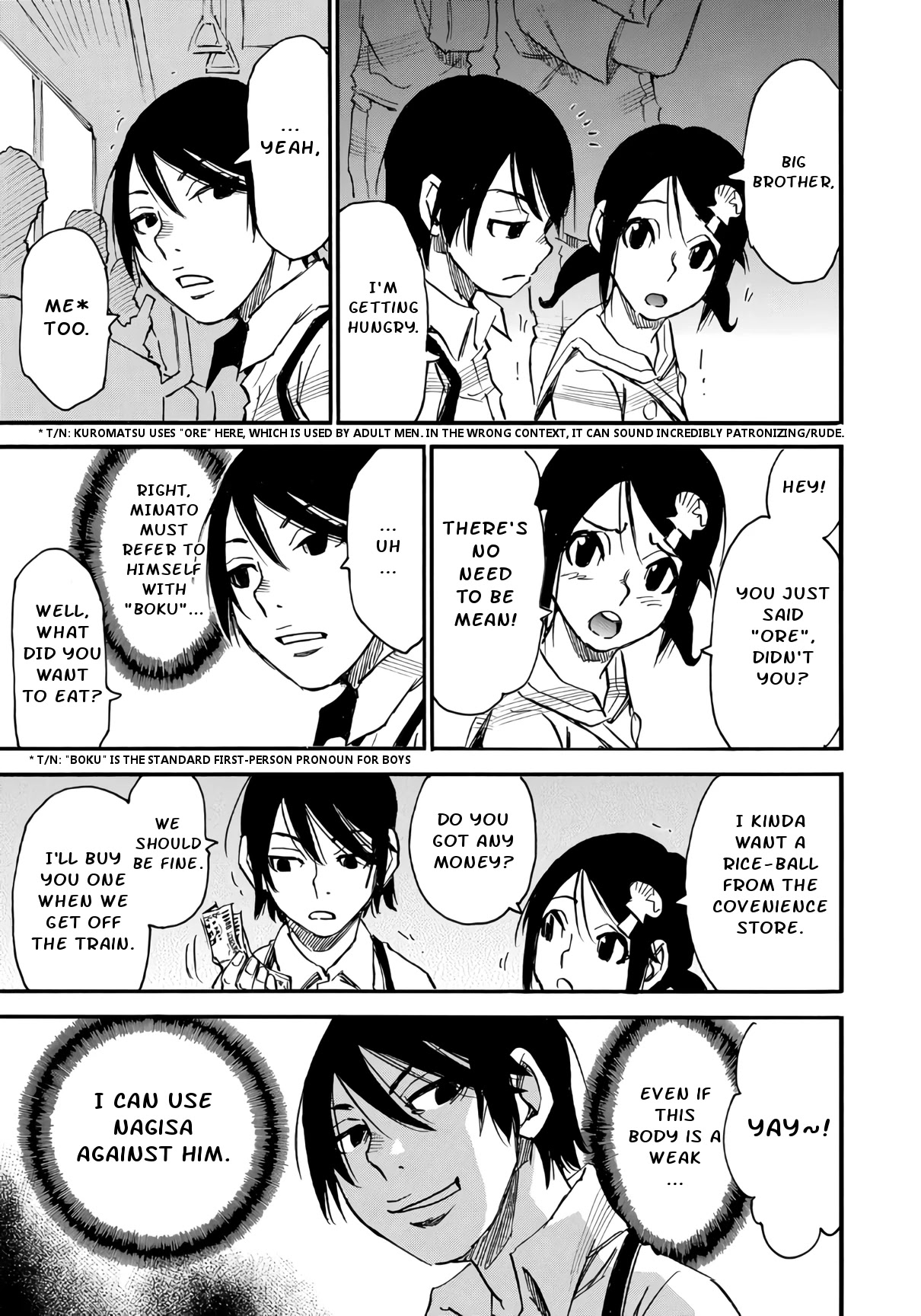 Mizutamari ni Ukabu Shima chapter 4 page 24