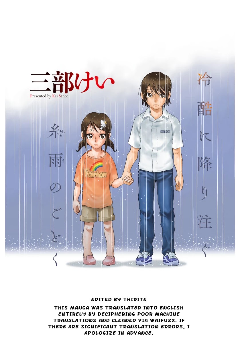 Mizutamari ni Ukabu Shima chapter 4 page 26