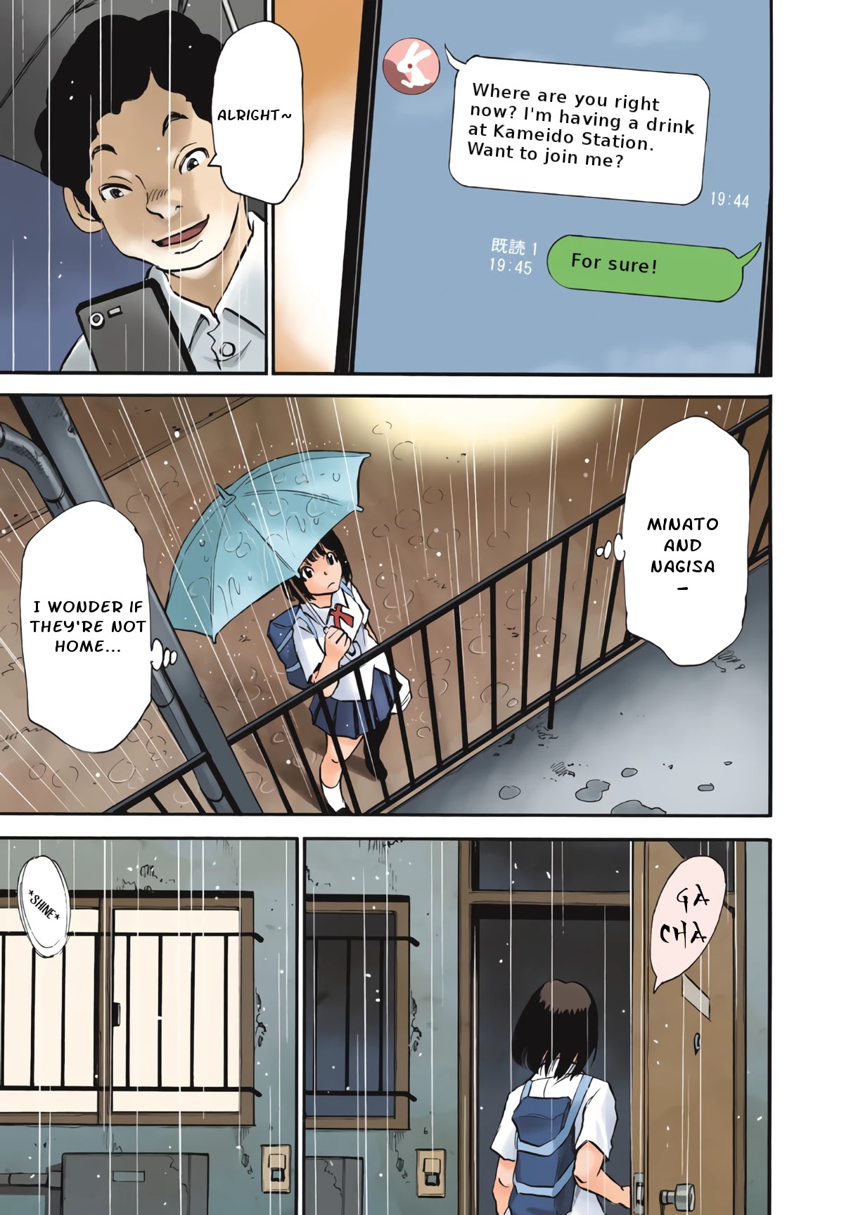 Mizutamari ni Ukabu Shima chapter 4 page 3