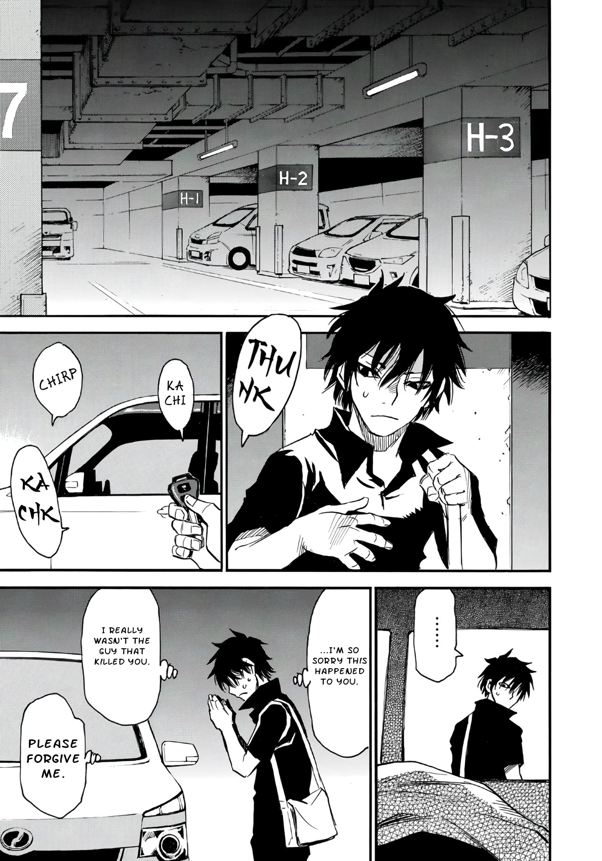 Mizutamari ni Ukabu Shima chapter 4 page 5