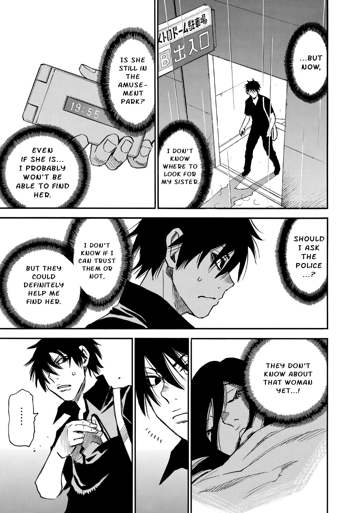 Mizutamari ni Ukabu Shima chapter 4 page 6