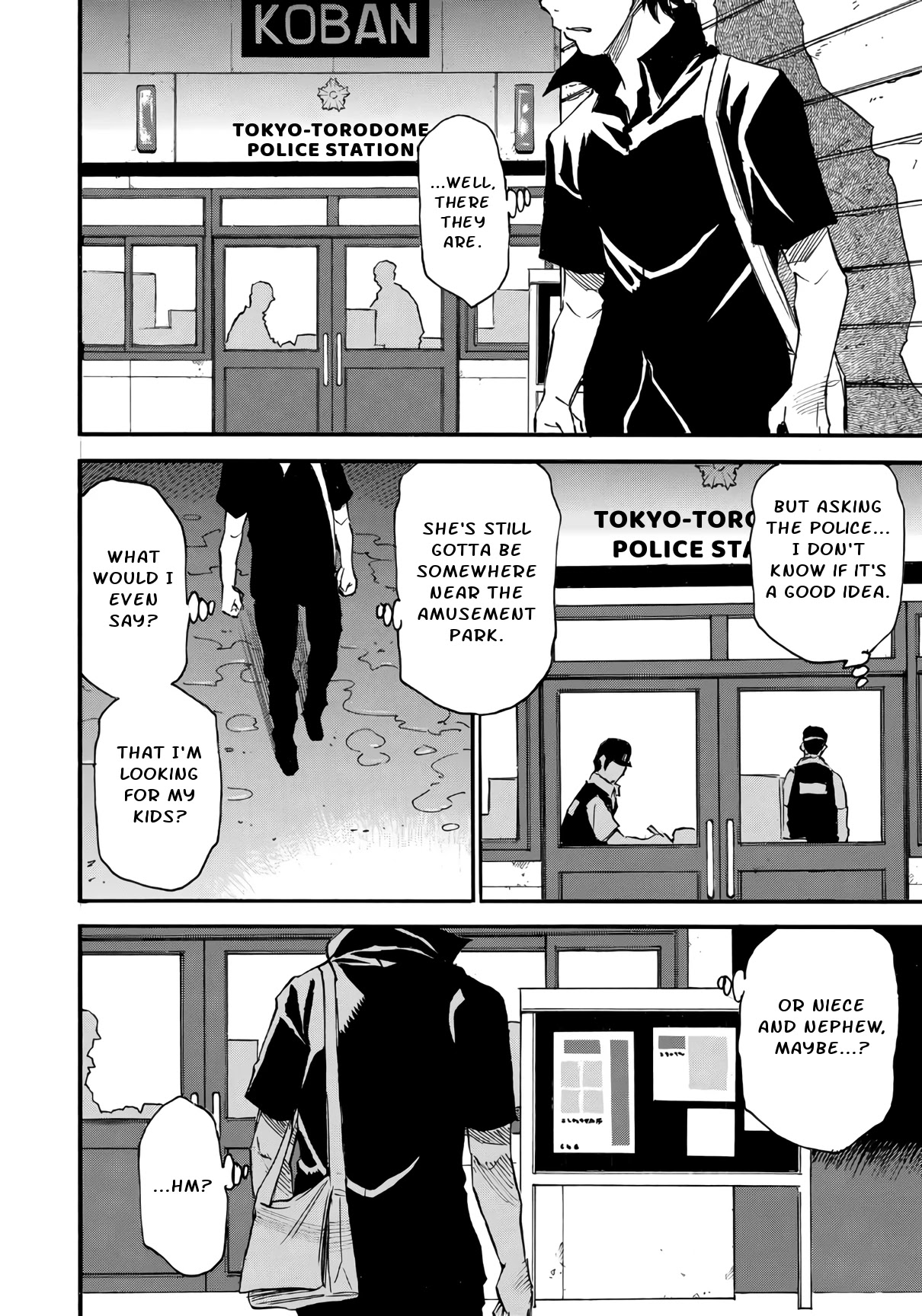 Mizutamari ni Ukabu Shima chapter 4 page 7