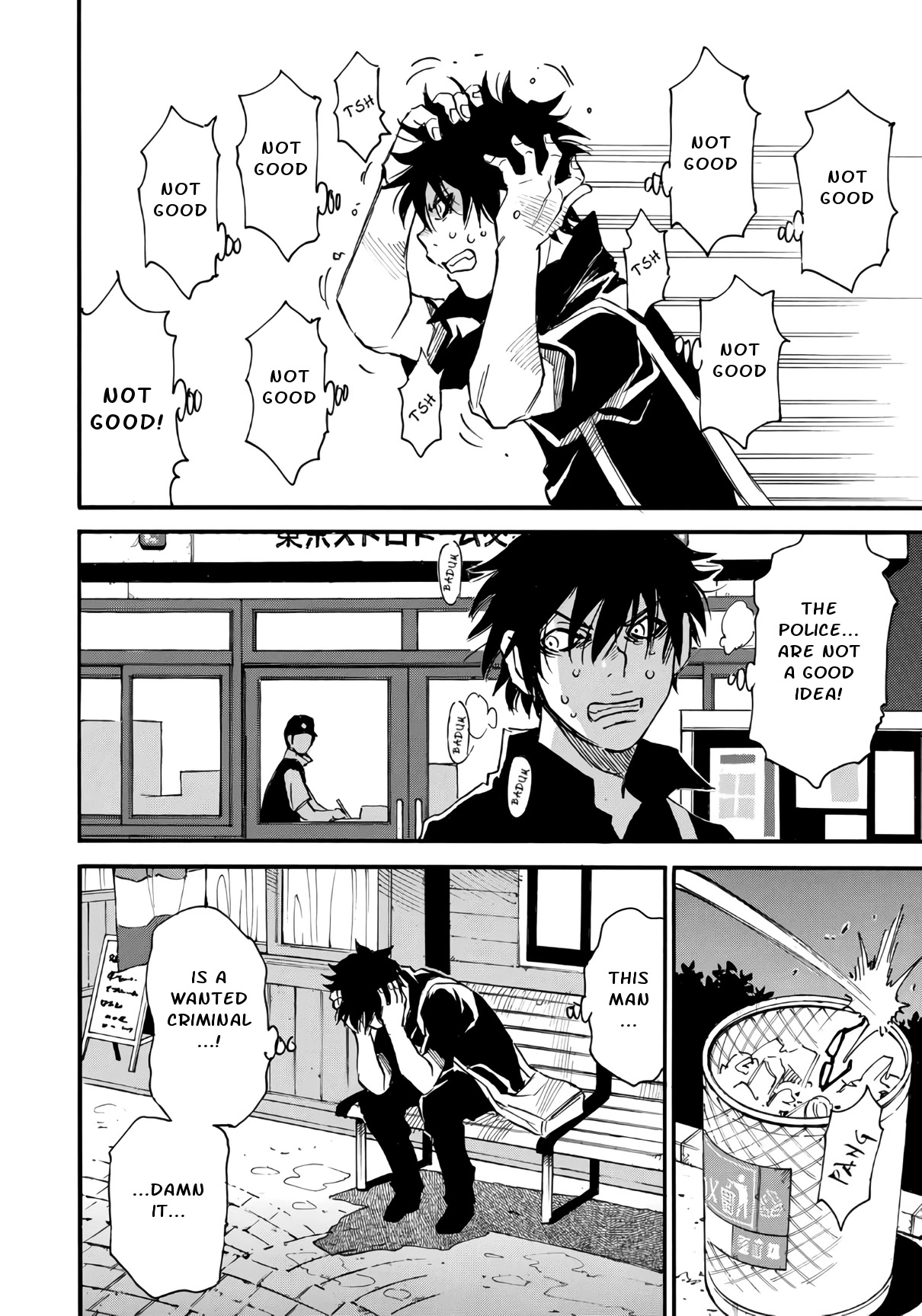 Mizutamari ni Ukabu Shima chapter 4 page 9