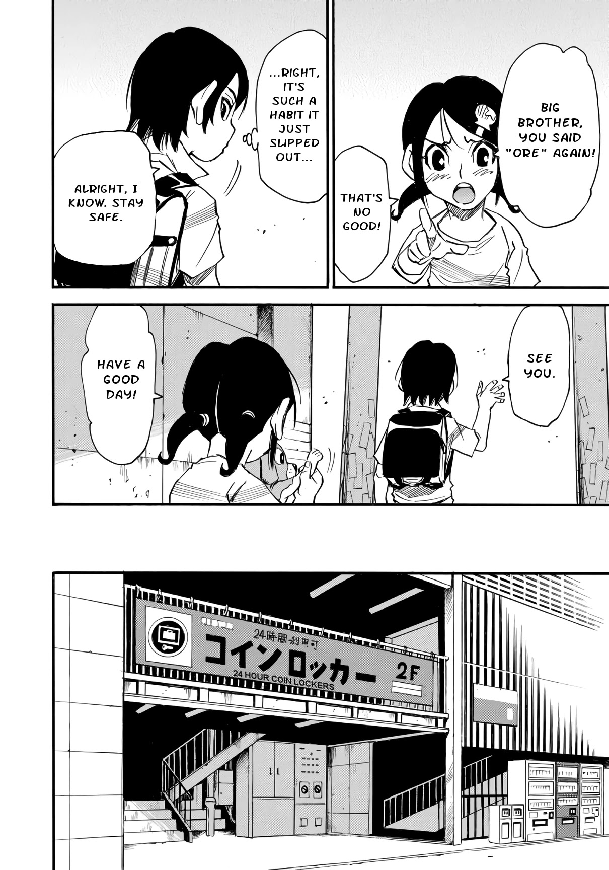 Mizutamari ni Ukabu Shima chapter 6.2 page 10