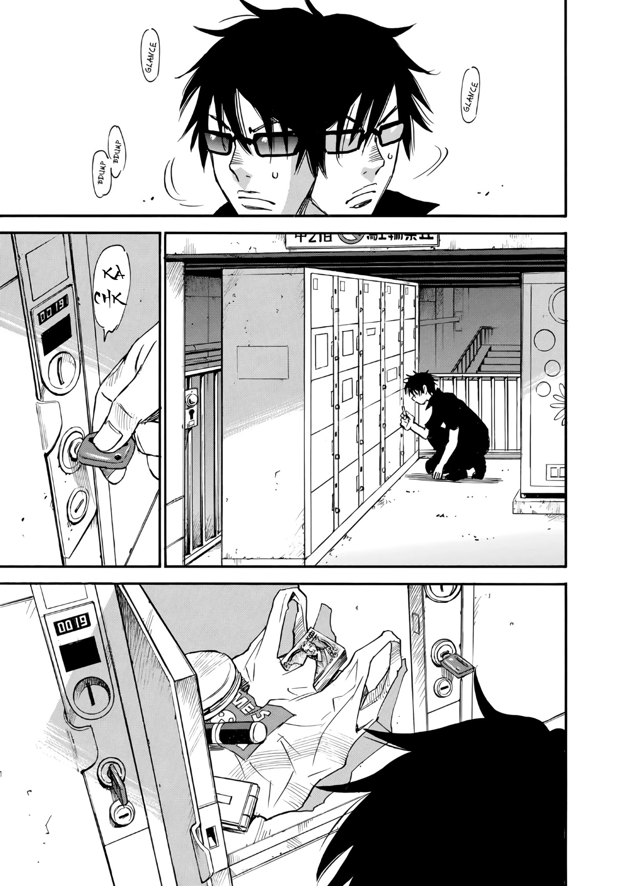 Mizutamari ni Ukabu Shima chapter 6.2 page 11