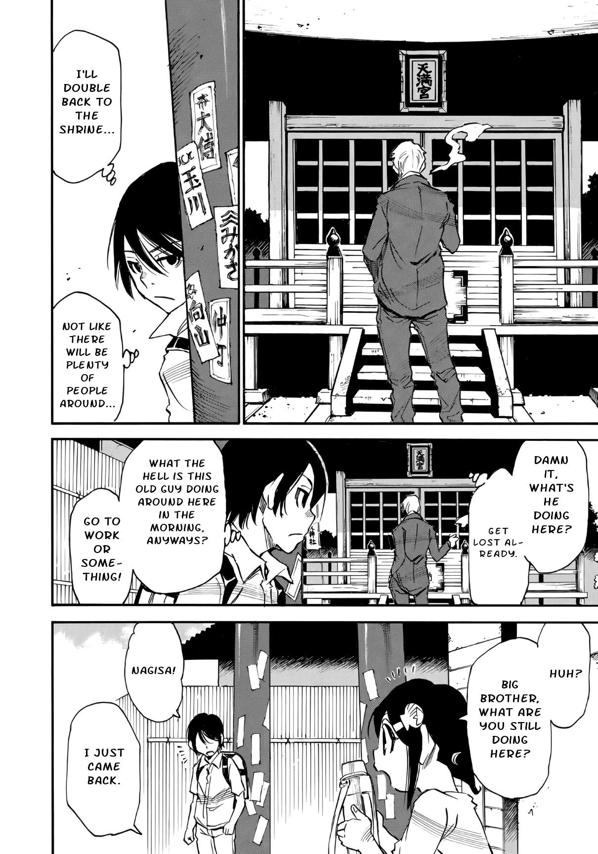 Mizutamari ni Ukabu Shima chapter 6.2 page 14