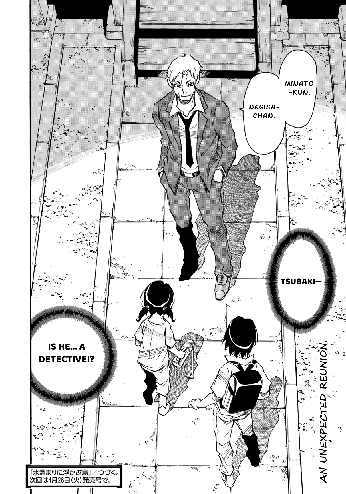 Mizutamari ni Ukabu Shima chapter 6.2 page 18