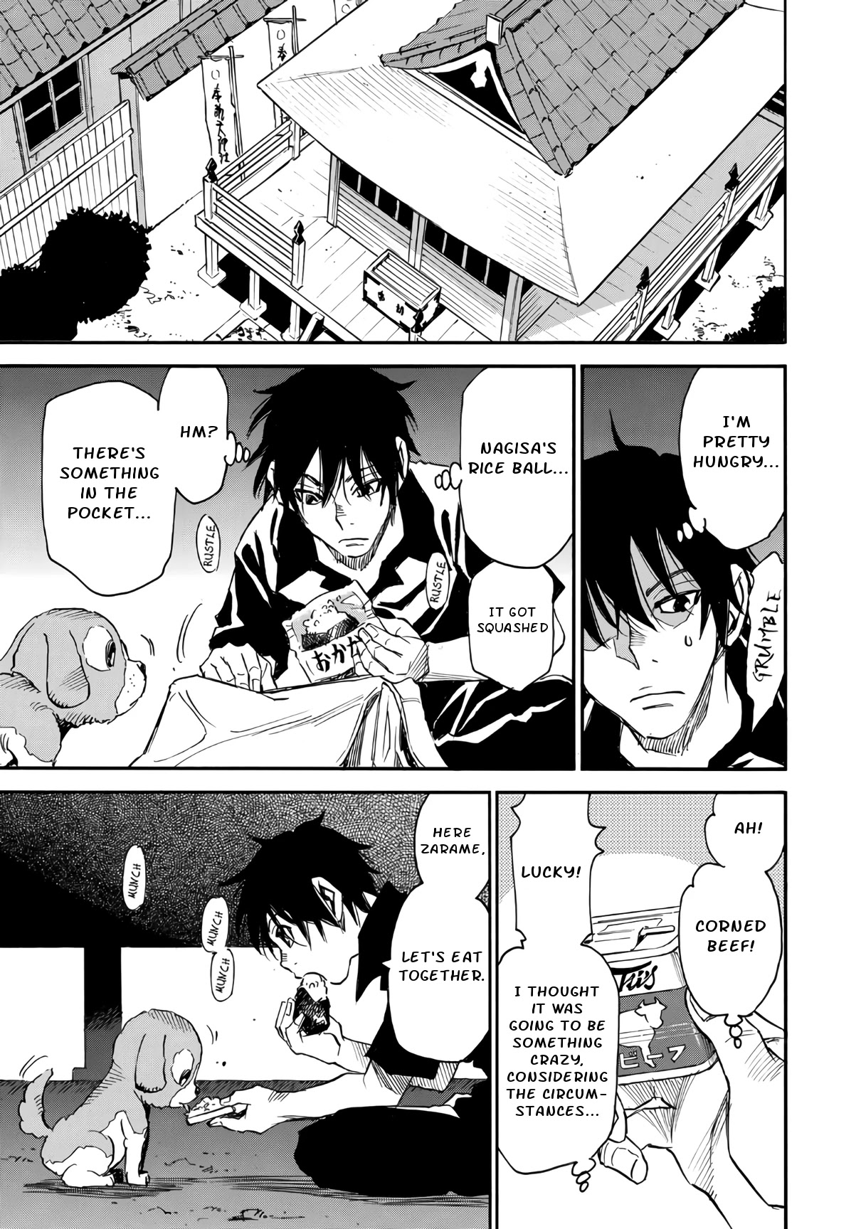 Mizutamari ni Ukabu Shima chapter 6.2 page 3