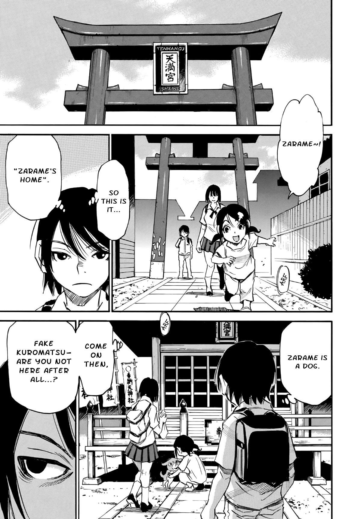 Mizutamari ni Ukabu Shima chapter 6.2 page 5