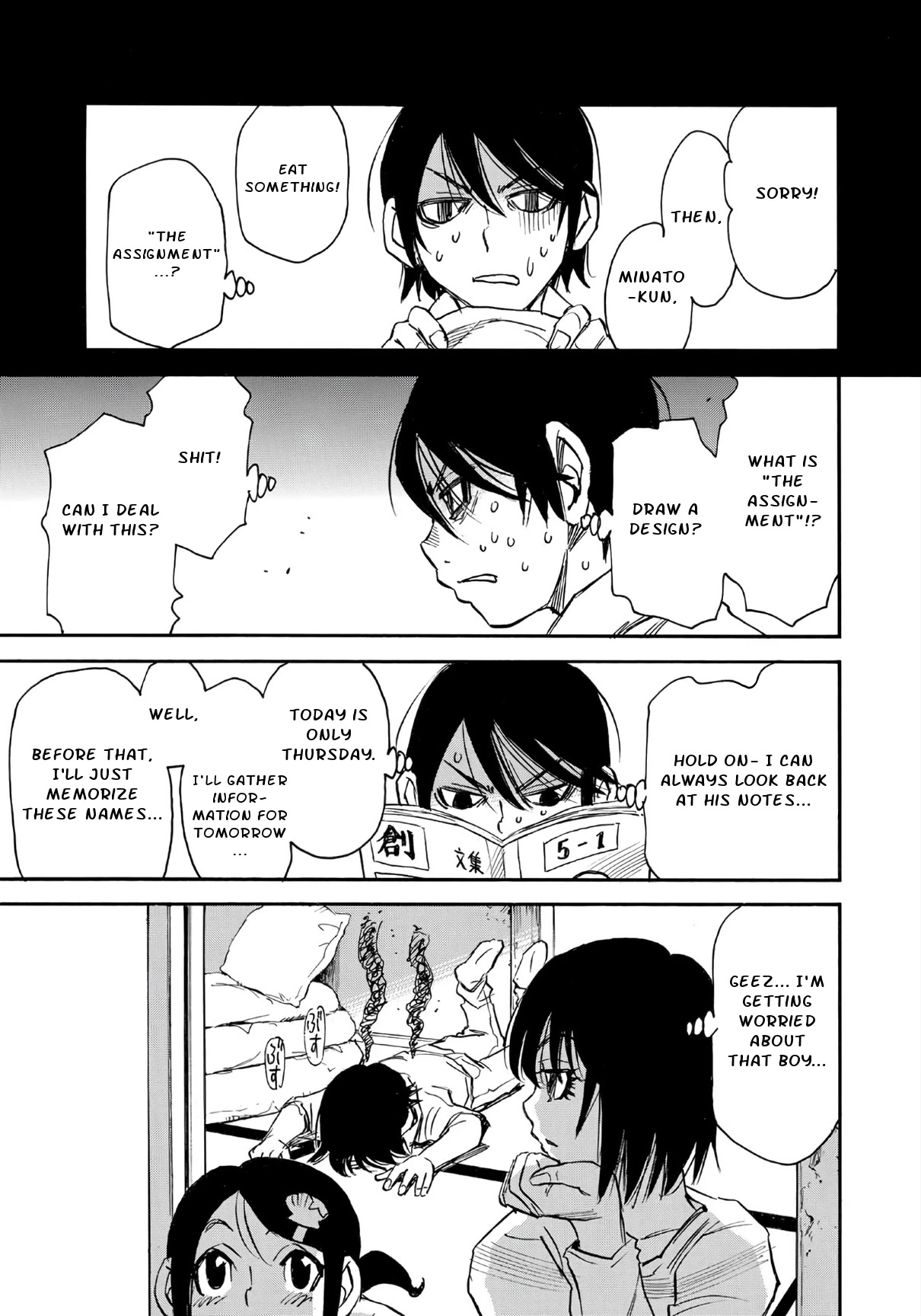 Mizutamari ni Ukabu Shima chapter 8 page 15