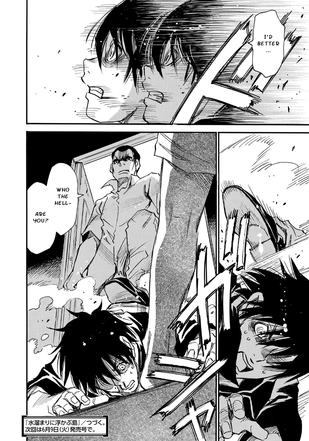 Mizutamari ni Ukabu Shima chapter 8 page 20