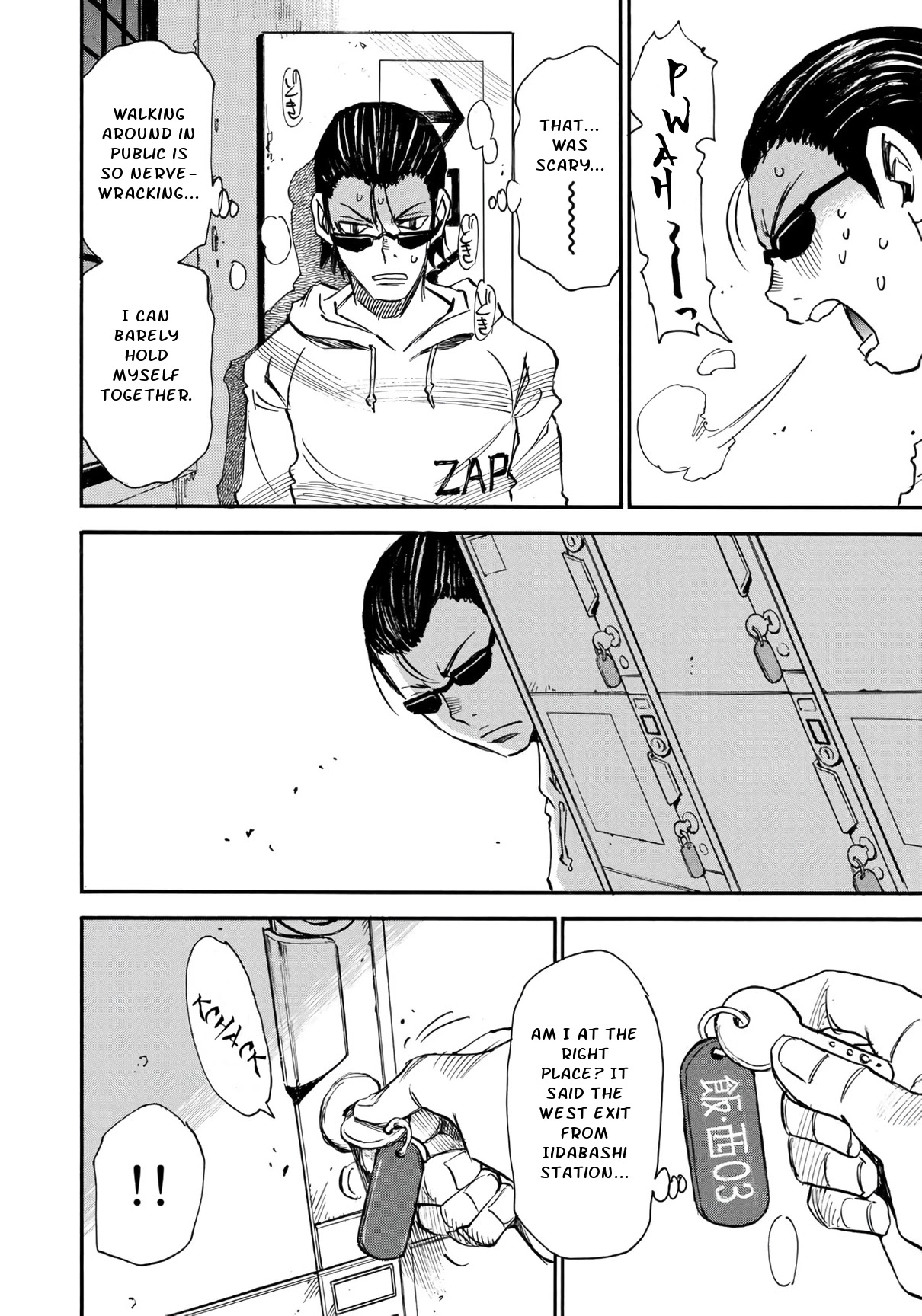 Mizutamari ni Ukabu Shima chapter 8 page 4