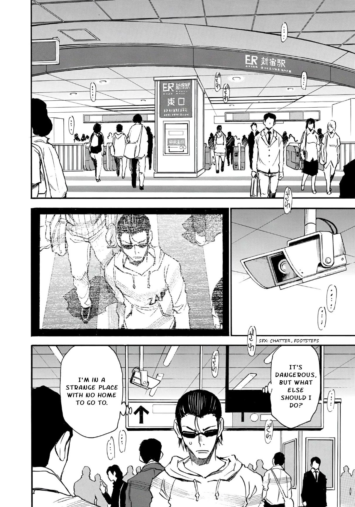 Mizutamari ni Ukabu Shima chapter 8 page 6