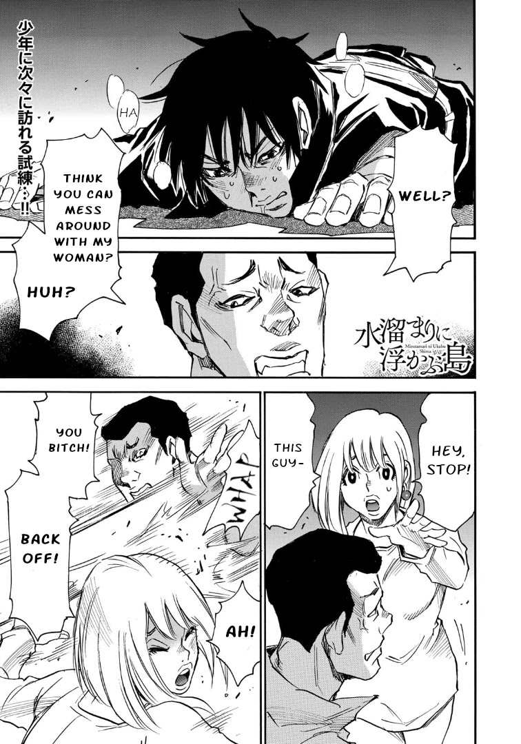 Mizutamari ni Ukabu Shima chapter 9 page 1