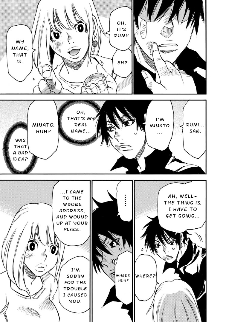 Mizutamari ni Ukabu Shima chapter 9 page 11