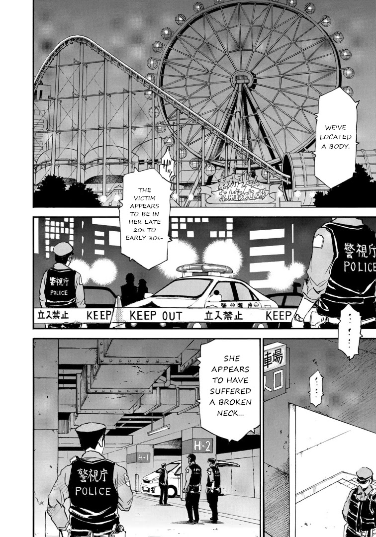Mizutamari ni Ukabu Shima chapter 9 page 16