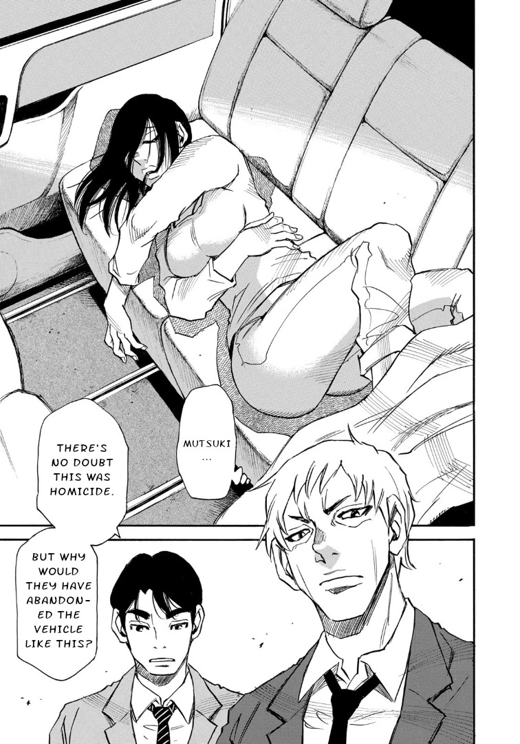 Mizutamari ni Ukabu Shima chapter 9 page 17