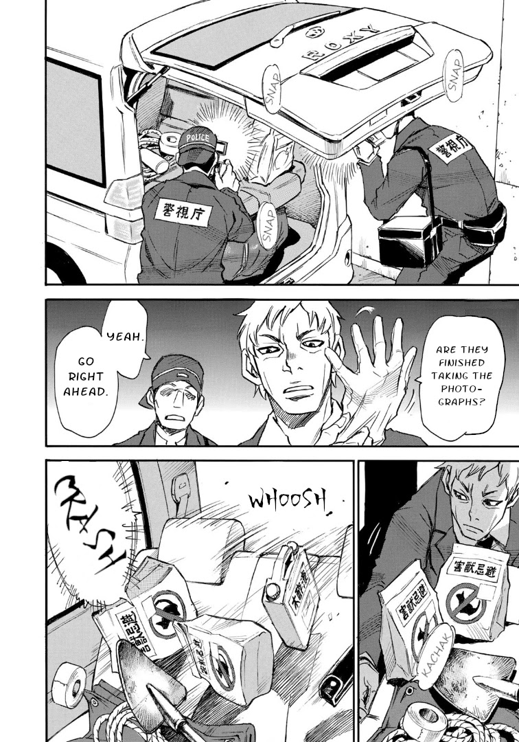 Mizutamari ni Ukabu Shima chapter 9 page 18