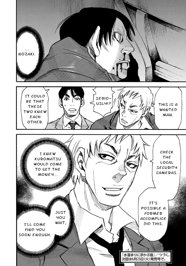 Mizutamari ni Ukabu Shima chapter 9 page 20