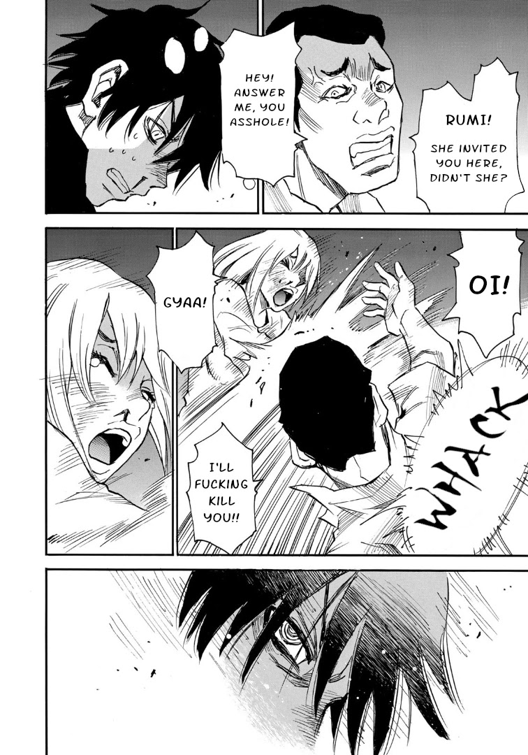 Mizutamari ni Ukabu Shima chapter 9 page 4