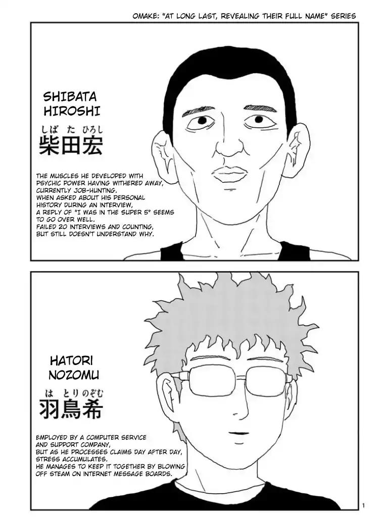 Mob Psycho 100 chapter 100.11 page 10