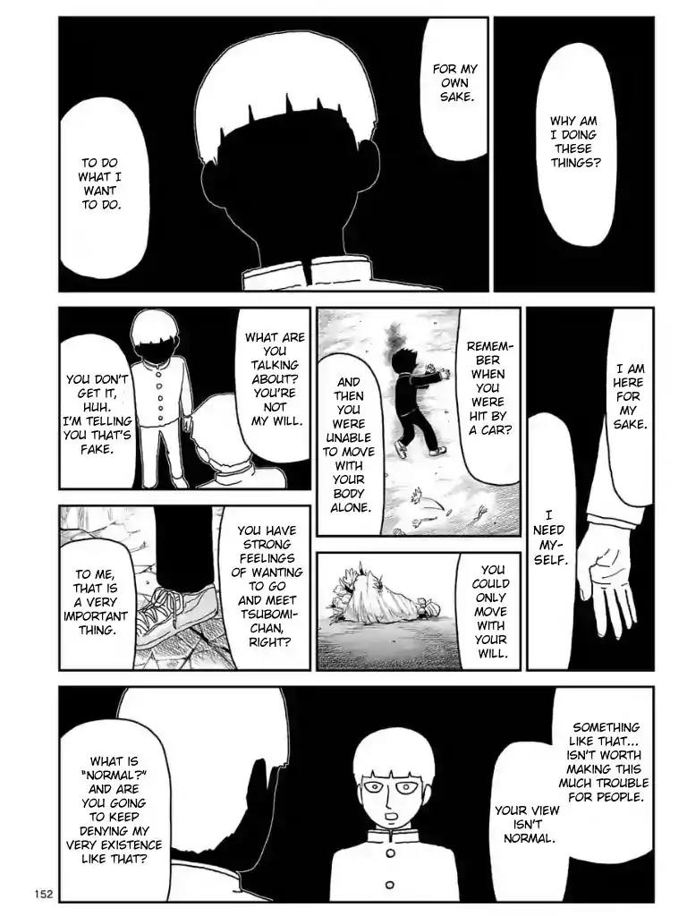 Mob Psycho 100 chapter 100.14 page 1