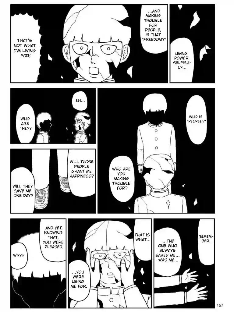 Mob Psycho 100 chapter 100.14 page 6