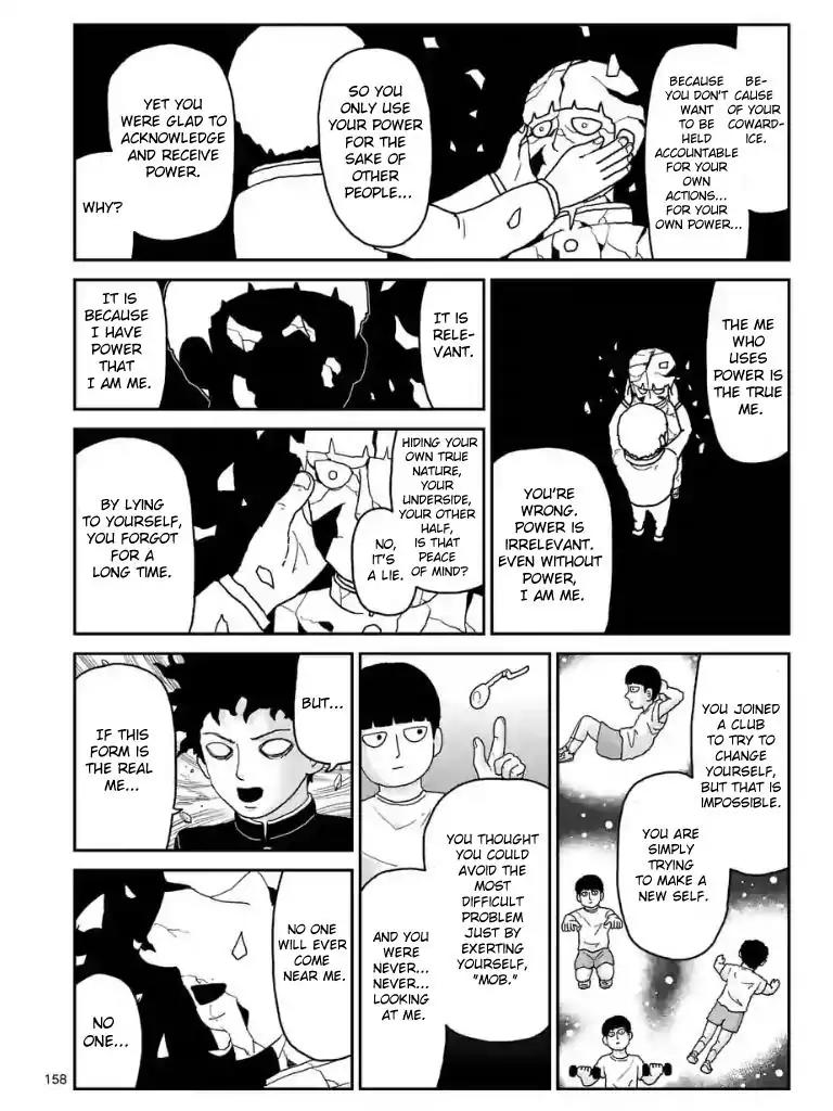 Mob Psycho 100 chapter 100.14 page 7